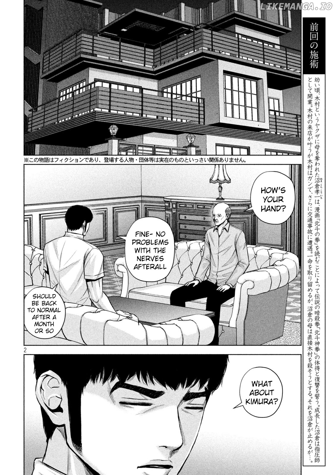 Send My Regards to Kenshiro chapter 35 - page 2