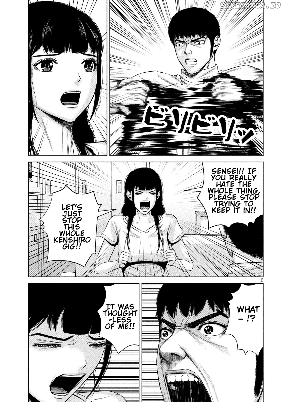 Send My Regards to Kenshiro chapter 15 - page 10