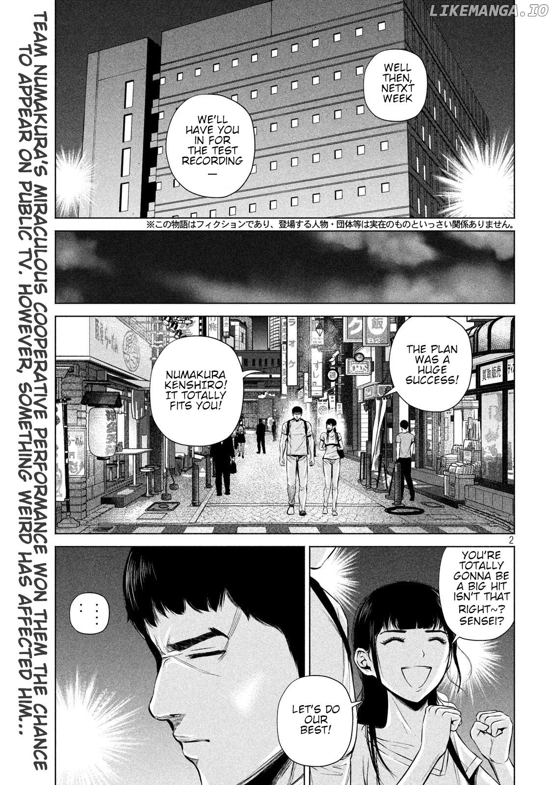 Send My Regards to Kenshiro chapter 15 - page 2