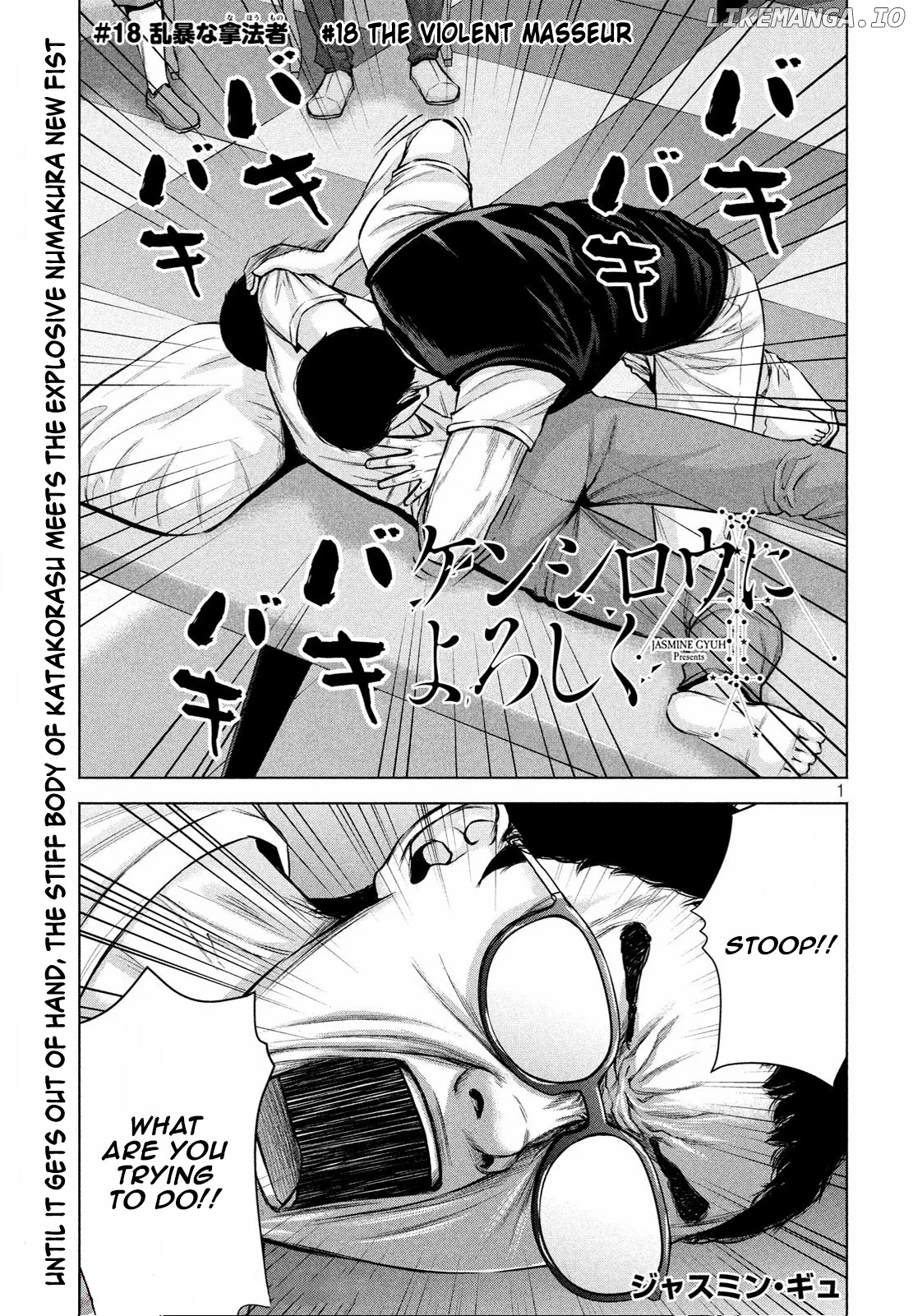 Send My Regards to Kenshiro chapter 18 - page 2