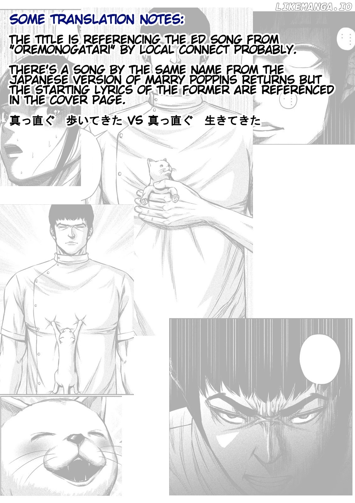 Send My Regards to Kenshiro chapter 19 - page 15