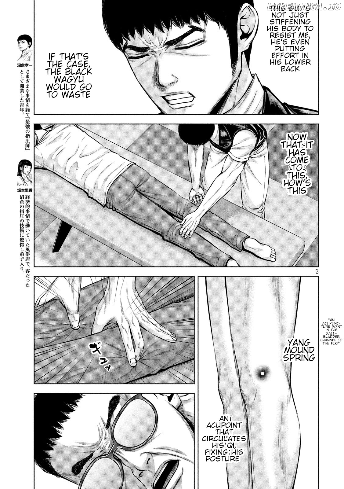 Send My Regards to Kenshiro chapter 19 - page 3