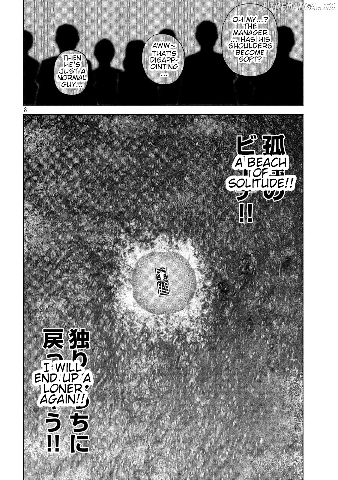 Send My Regards to Kenshiro chapter 19 - page 8