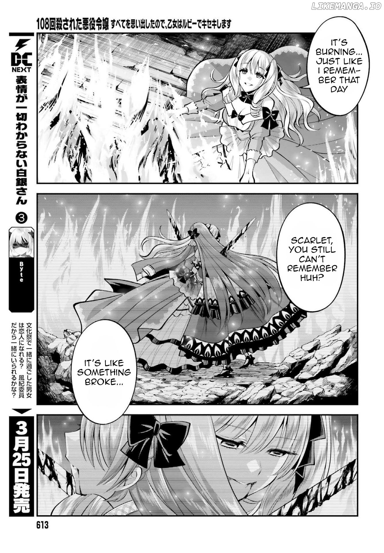 The Villainess Who Has Been Killed 108 Times. She Remembered Everything. The Maiden with the Ruby Creates a Miracle. chapter 14 - page 22