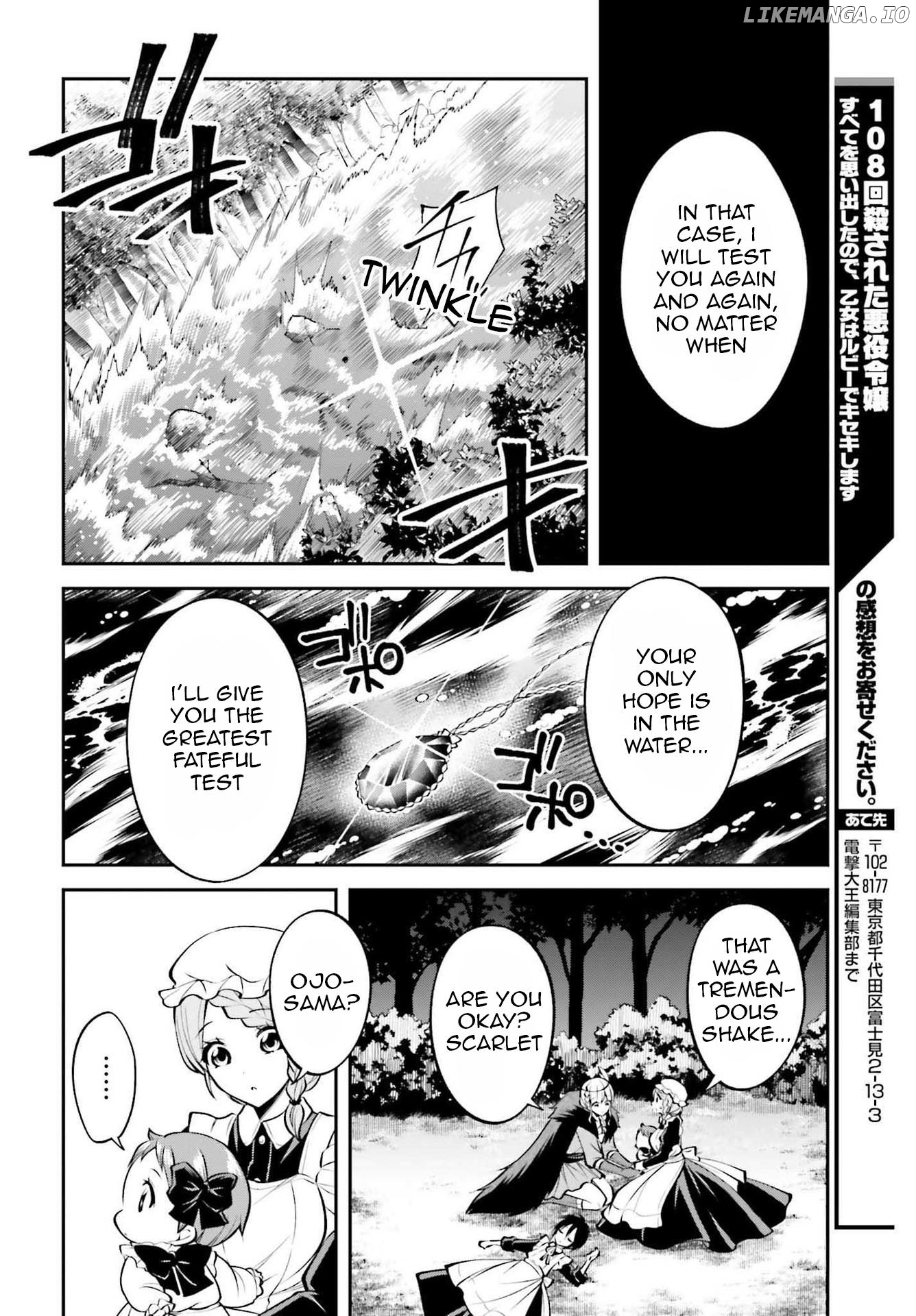 The Villainess Who Has Been Killed 108 Times. She Remembered Everything. The Maiden with the Ruby Creates a Miracle. chapter 14 - page 23