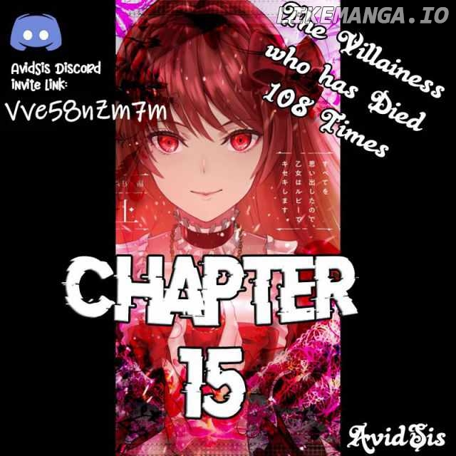 The Villainess Who Has Been Killed 108 Times. She Remembered Everything. The Maiden with the Ruby Creates a Miracle. chapter 15 - page 1