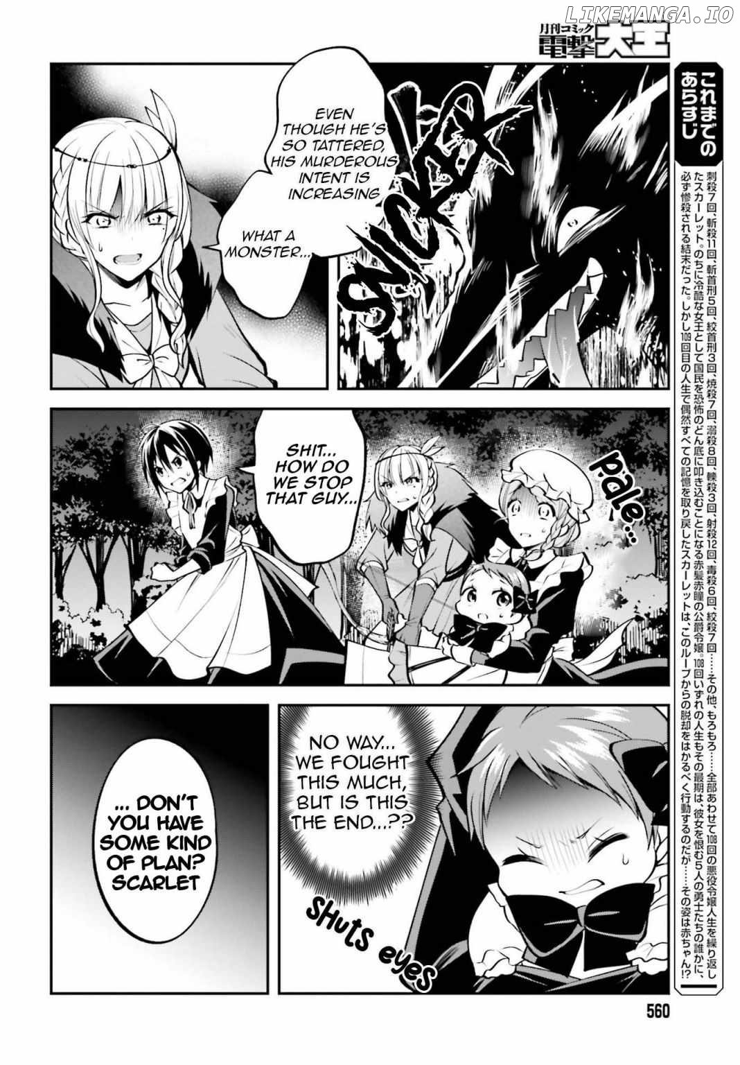 The Villainess Who Has Been Killed 108 Times. She Remembered Everything. The Maiden with the Ruby Creates a Miracle. chapter 15 - page 7