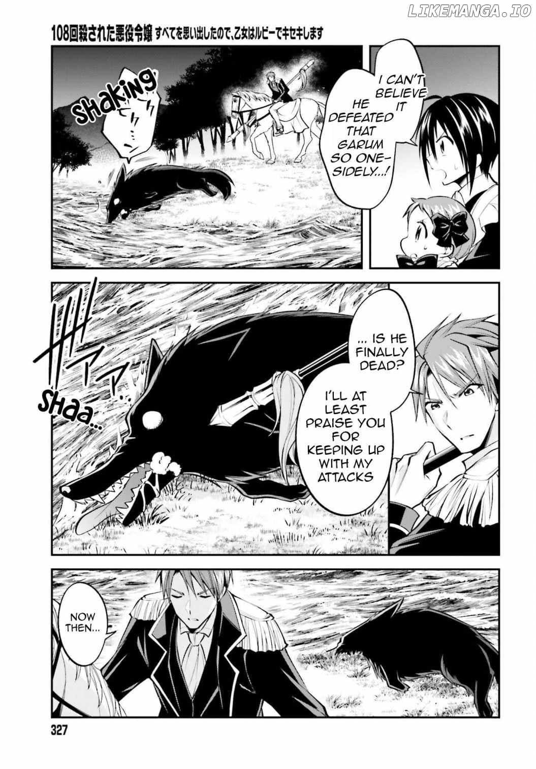 The Villainess Who Has Been Killed 108 Times. She Remembered Everything. The Maiden with the Ruby Creates a Miracle. chapter 17 - page 8