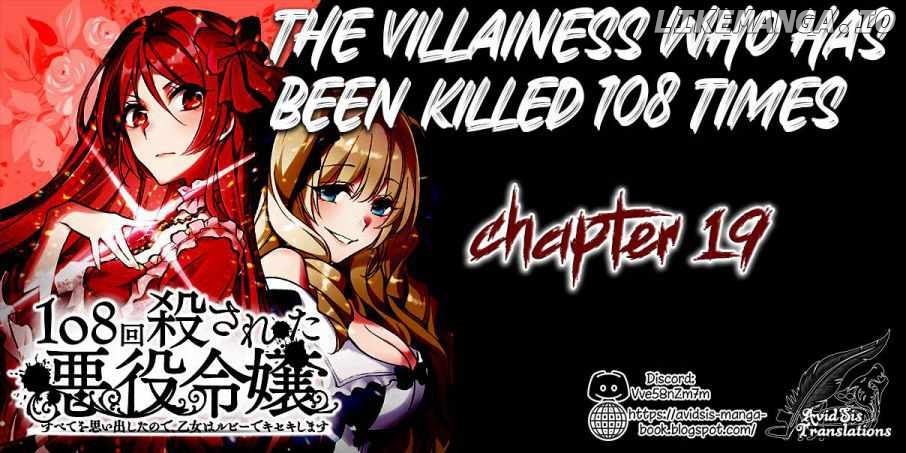 The Villainess Who Has Been Killed 108 Times. She Remembered Everything. The Maiden with the Ruby Creates a Miracle. chapter 19 - page 1