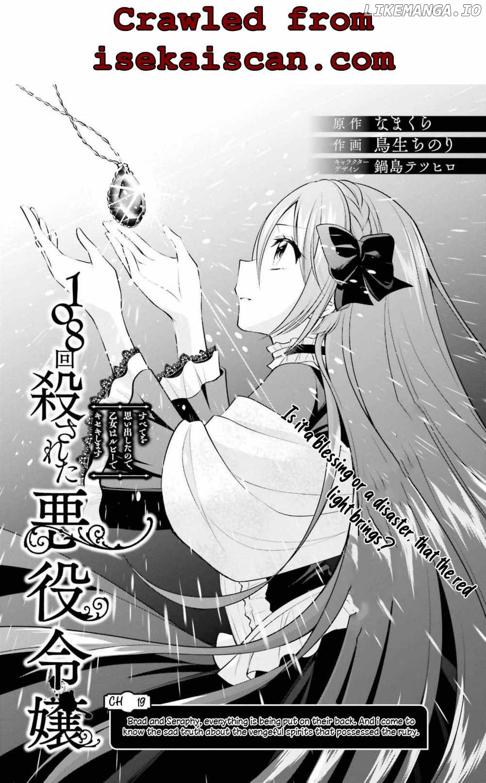 The Villainess Who Has Been Killed 108 Times. She Remembered Everything. The Maiden with the Ruby Creates a Miracle. chapter 19 - page 2