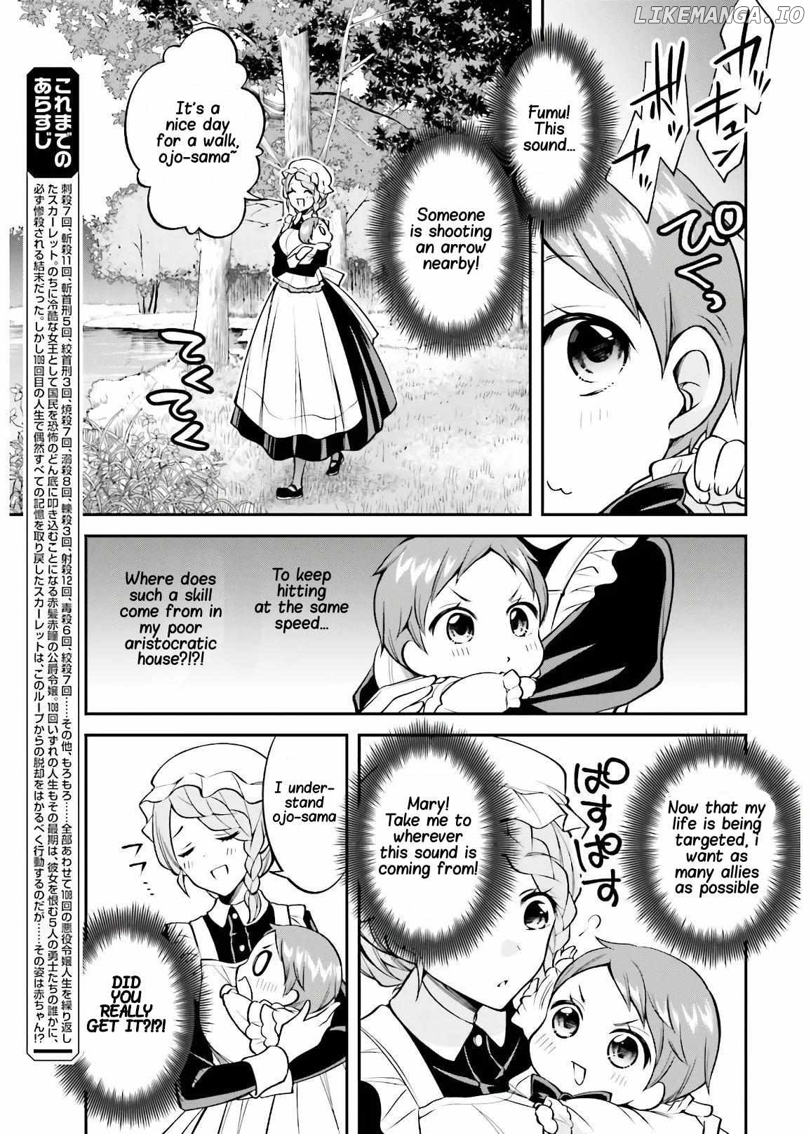 The Villainess Who Has Been Killed 108 Times. She Remembered Everything. The Maiden with the Ruby Creates a Miracle. chapter 4 - page 5