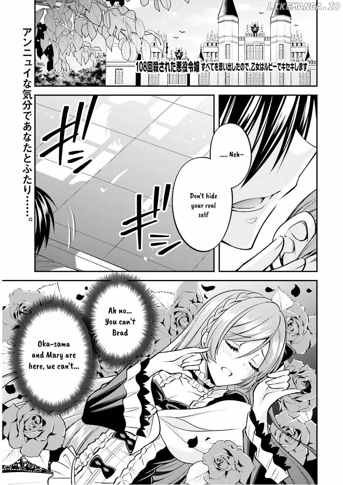 The Villainess Who Has Been Killed 108 Times. She Remembered Everything. The Maiden with the Ruby Creates a Miracle. chapter 5 - page 3