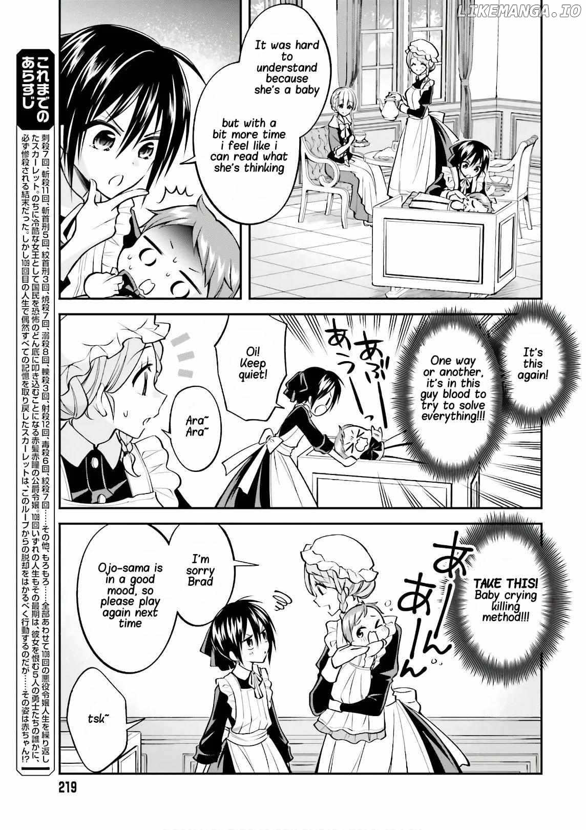 The Villainess Who Has Been Killed 108 Times. She Remembered Everything. The Maiden with the Ruby Creates a Miracle. chapter 5 - page 5