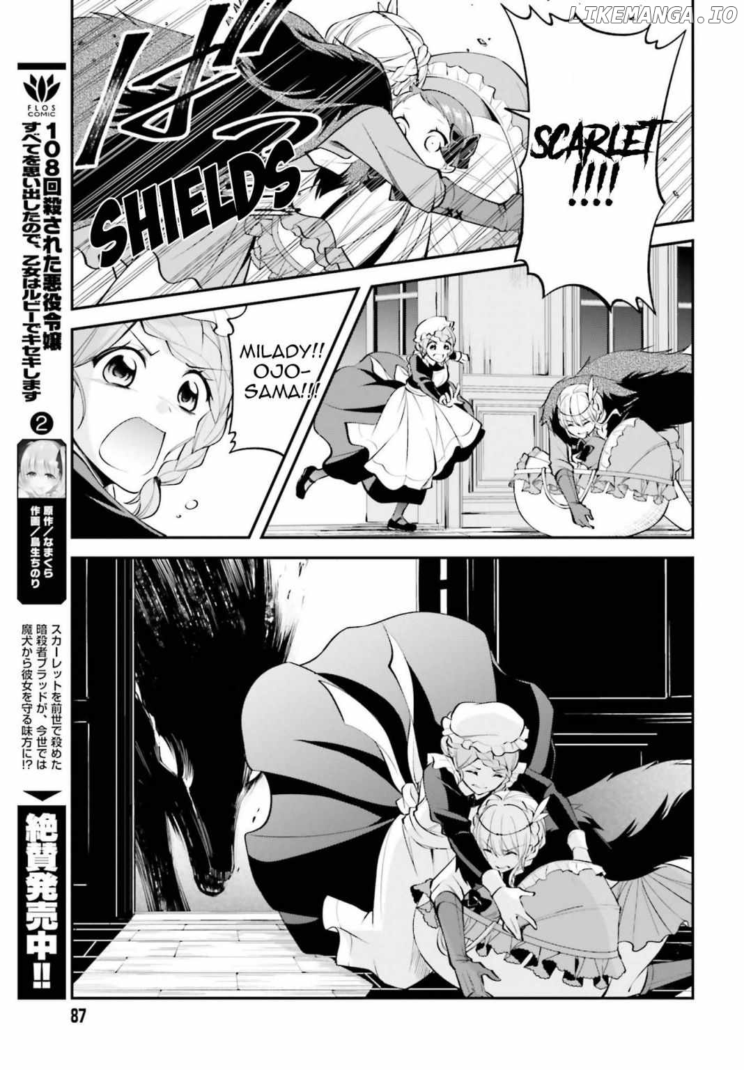 The Villainess Who Has Been Killed 108 Times. She Remembered Everything. The Maiden with the Ruby Creates a Miracle. chapter 12 - page 14