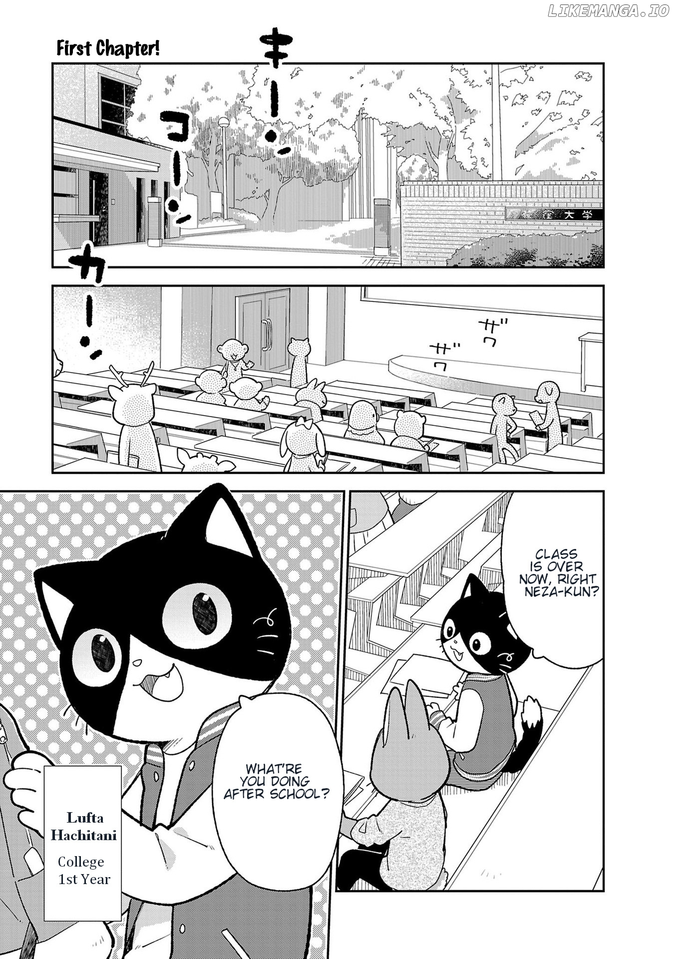 Itsuka Hataraku Onii-San! chapter 1 - page 1