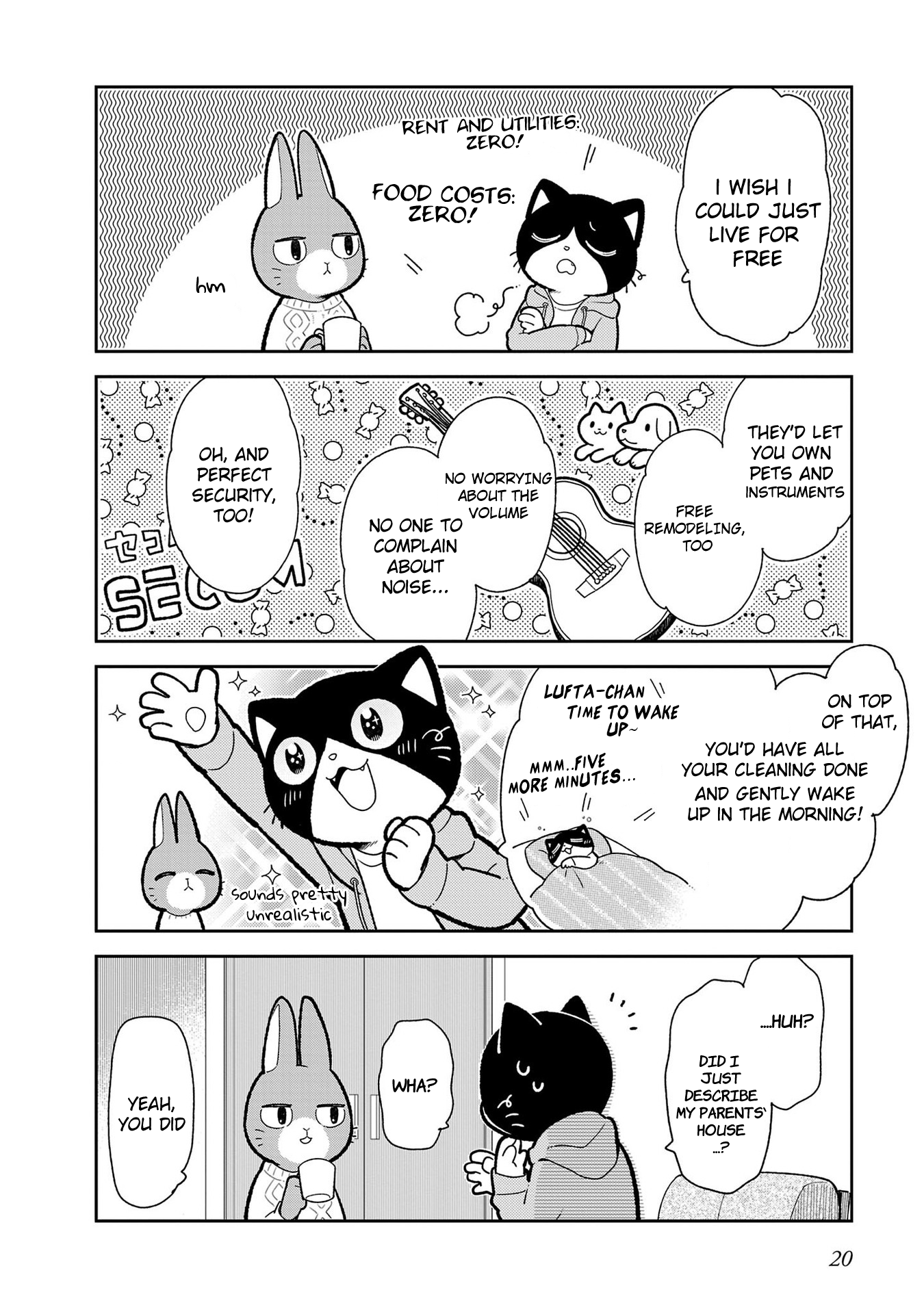Itsuka Hataraku Onii-San! chapter 2 - page 3