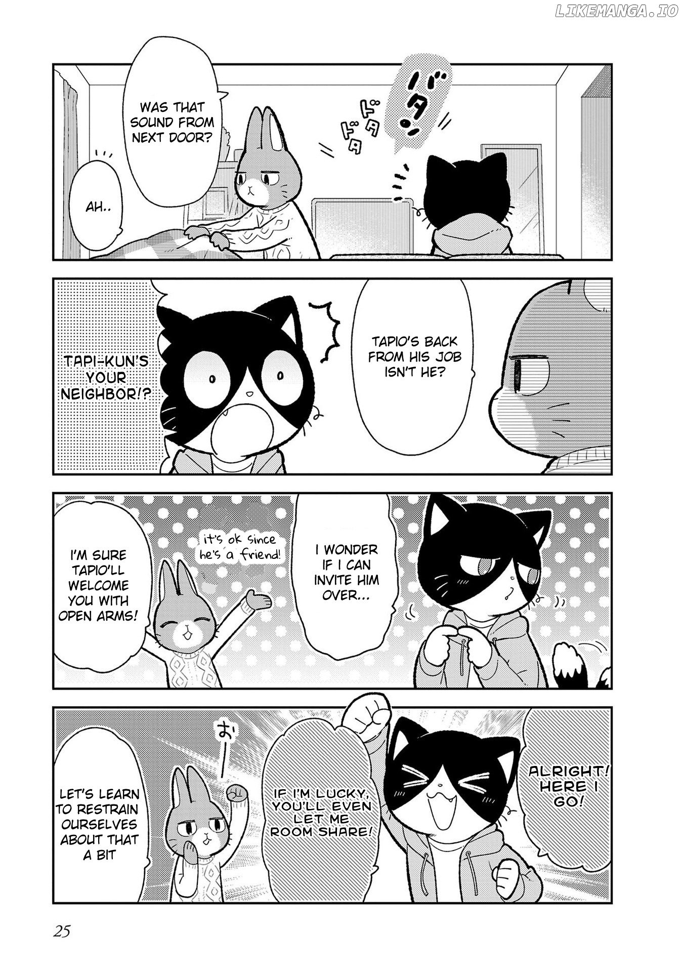 Itsuka Hataraku Onii-San! chapter 2 - page 7