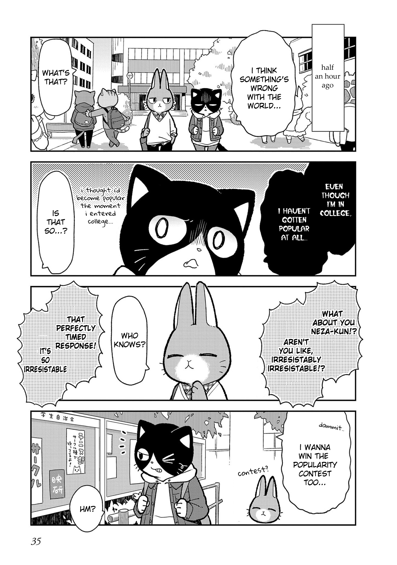 Itsuka Hataraku Onii-San! chapter 3 - page 3