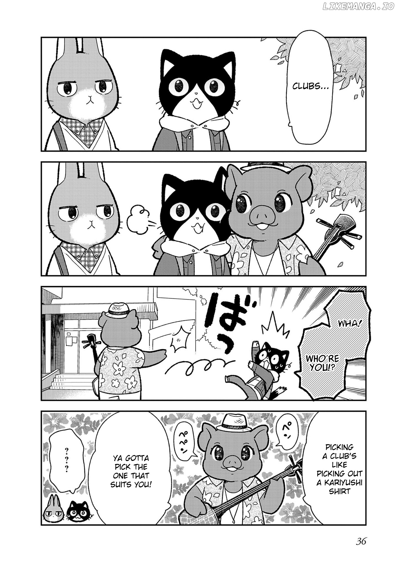Itsuka Hataraku Onii-San! chapter 3 - page 4