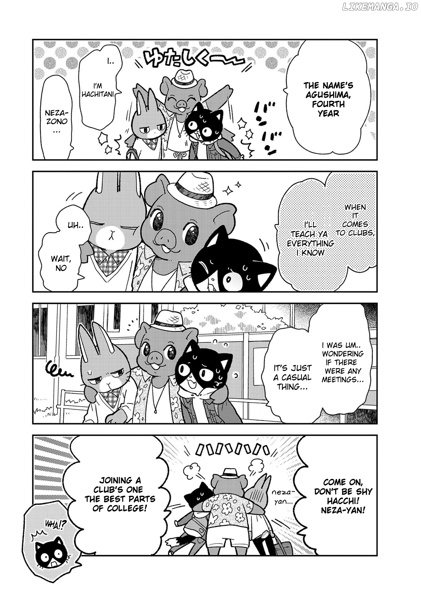 Itsuka Hataraku Onii-San! chapter 3 - page 5