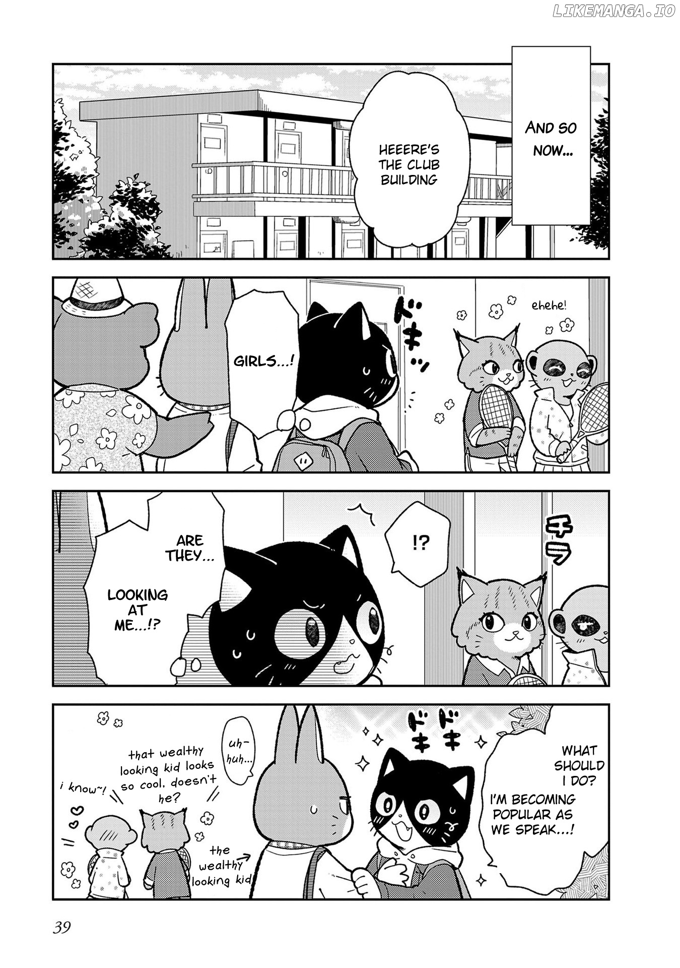 Itsuka Hataraku Onii-San! chapter 3 - page 7