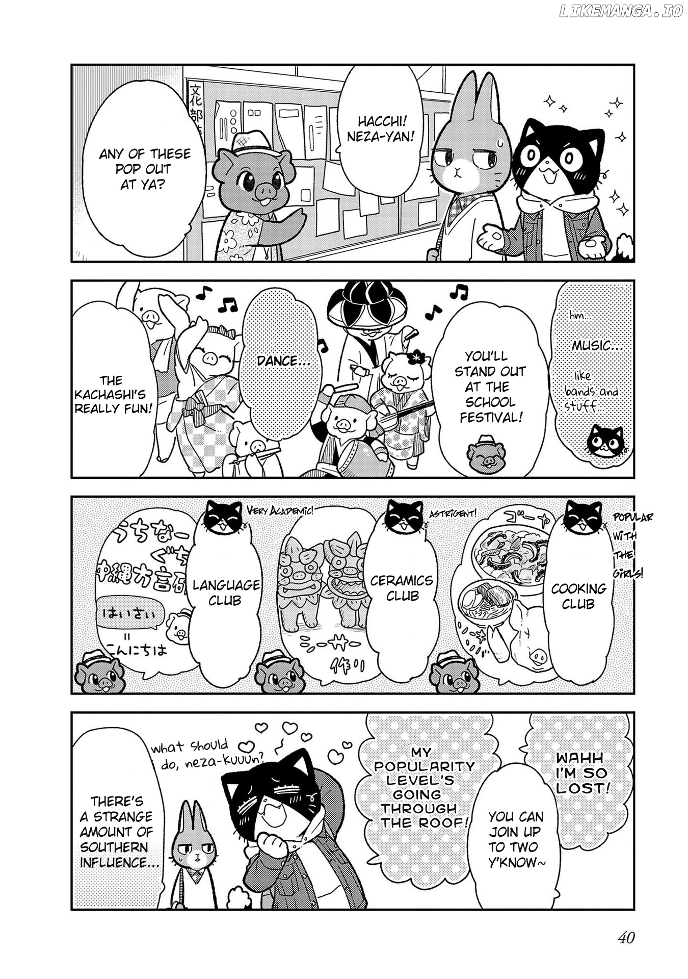 Itsuka Hataraku Onii-San! chapter 3 - page 8