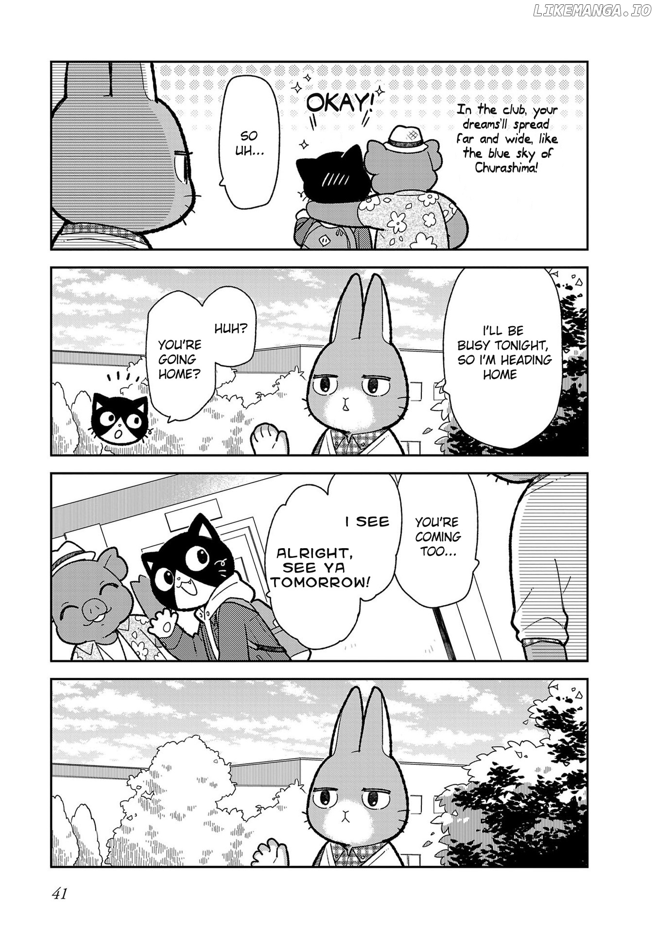 Itsuka Hataraku Onii-San! chapter 3 - page 9
