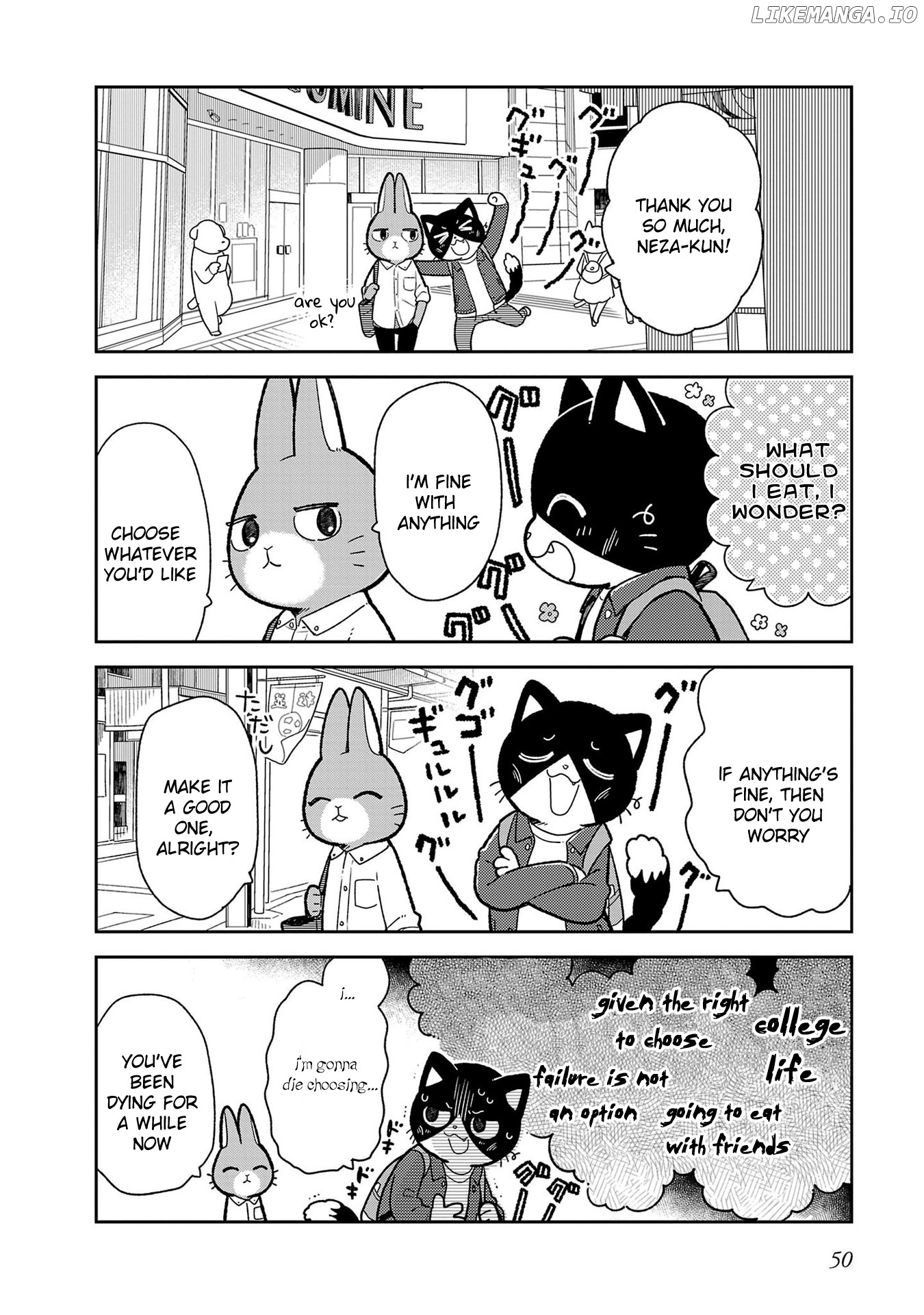 Itsuka Hataraku Onii-San! chapter 4 - page 4