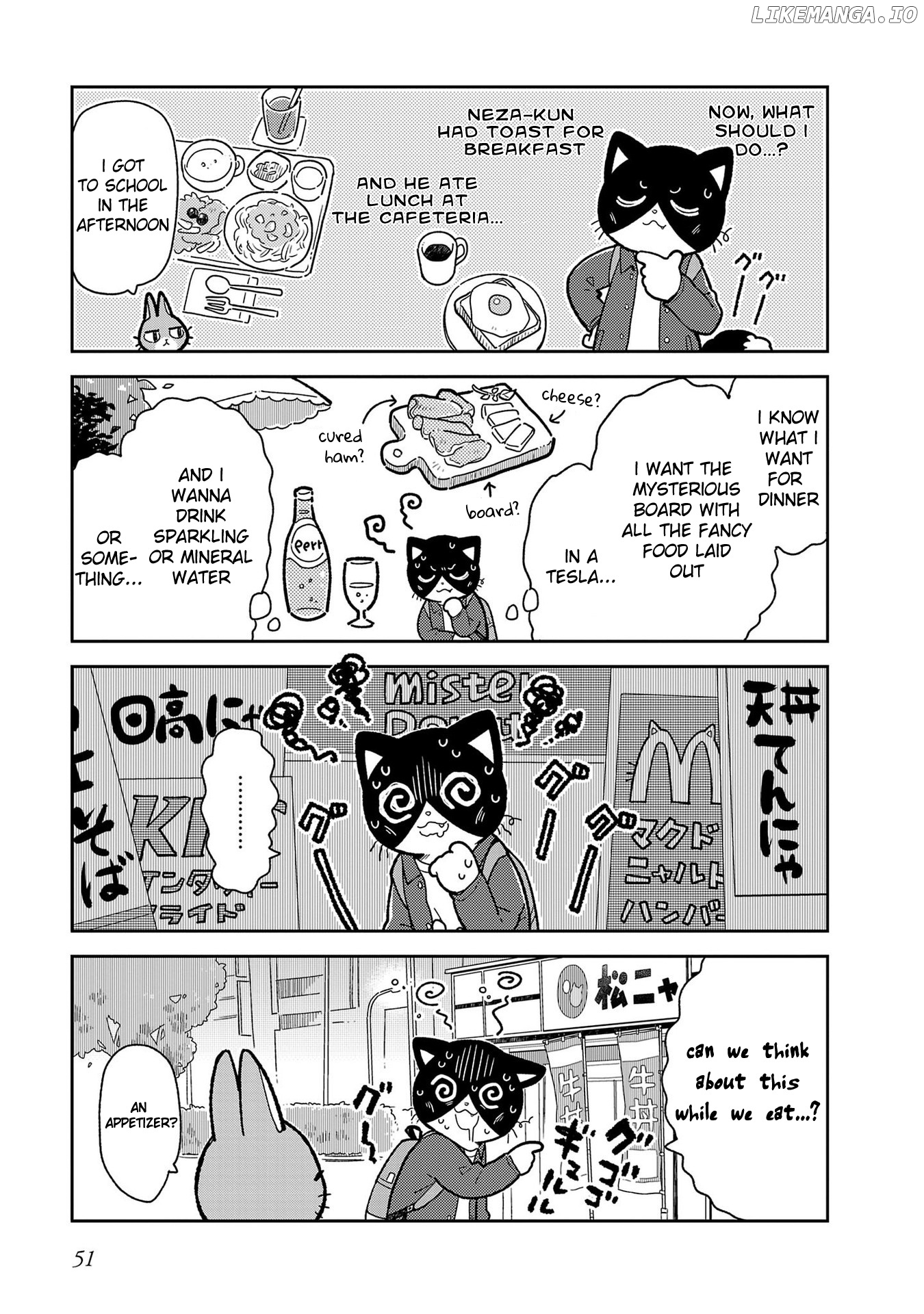 Itsuka Hataraku Onii-San! chapter 4 - page 5