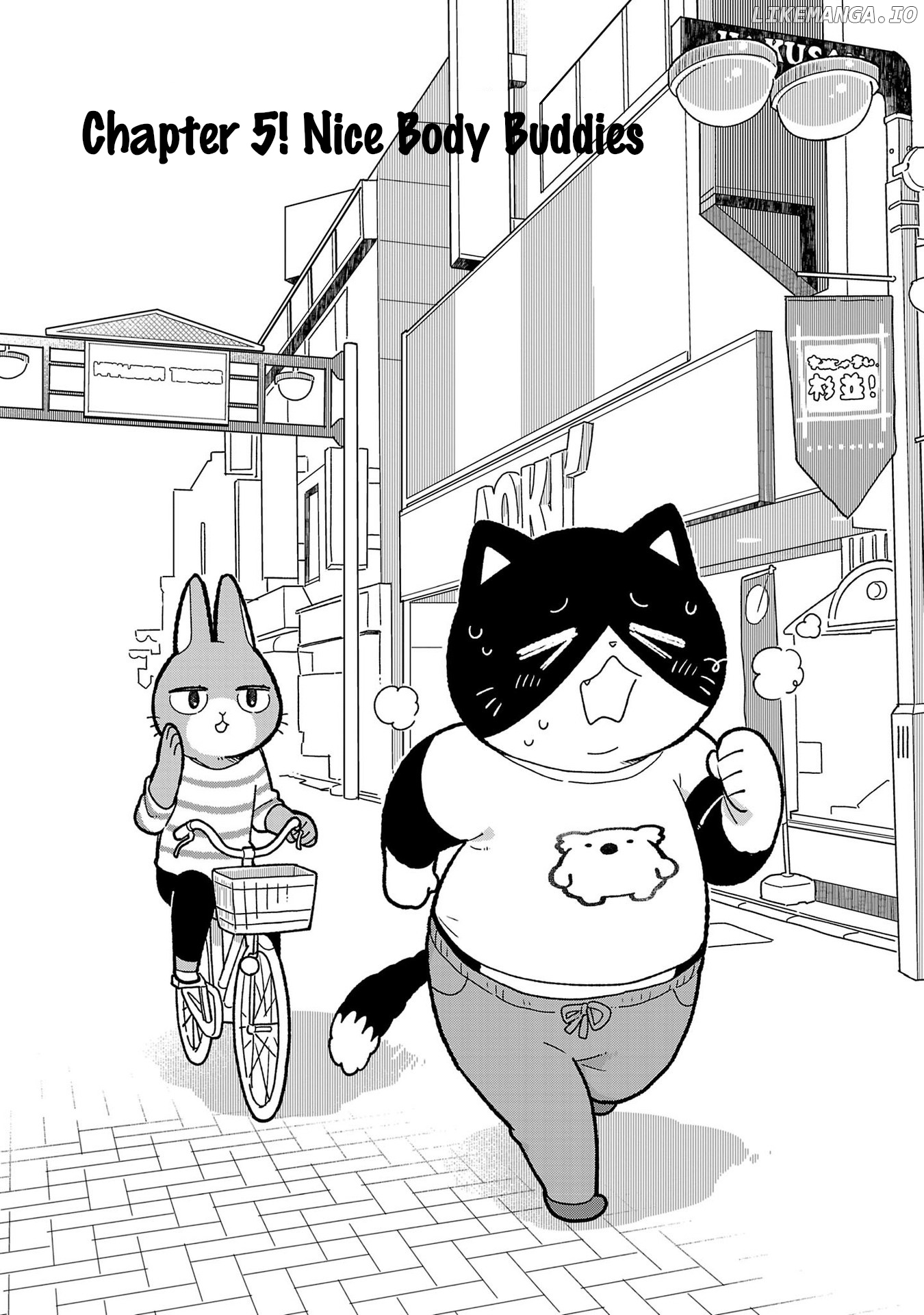 Itsuka Hataraku Onii-San! chapter 5 - page 2