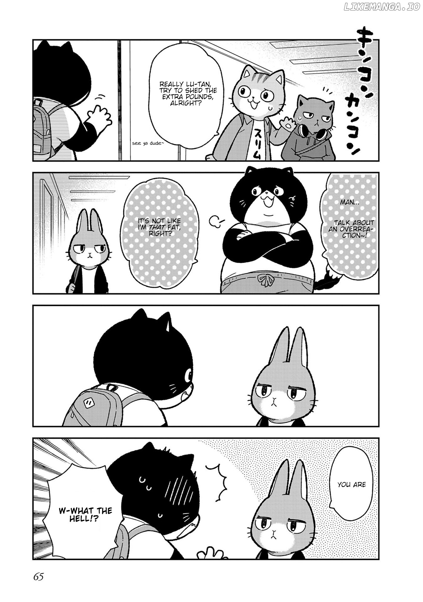 Itsuka Hataraku Onii-San! chapter 5 - page 5