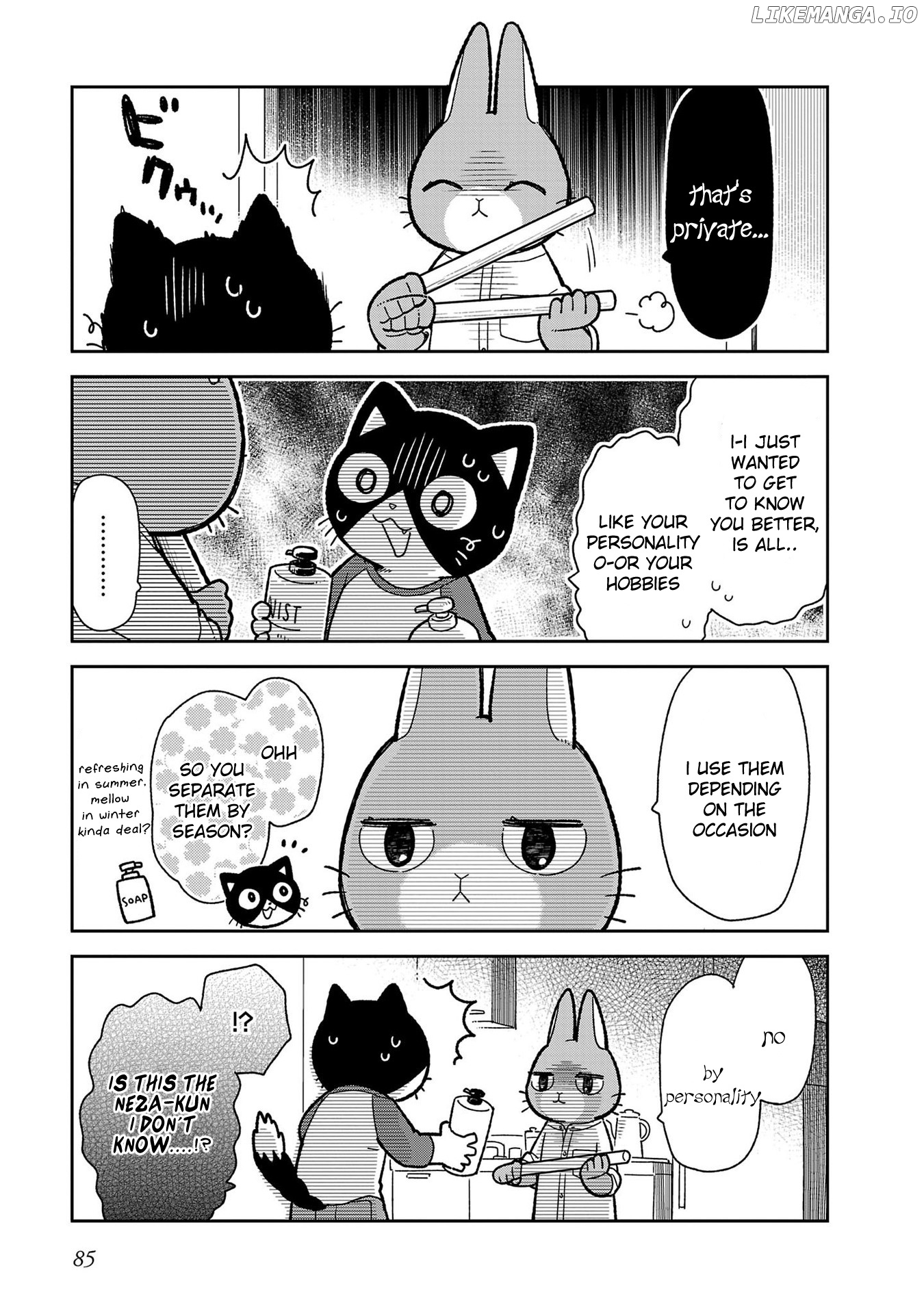Itsuka Hataraku Onii-San! chapter 6 - page 9