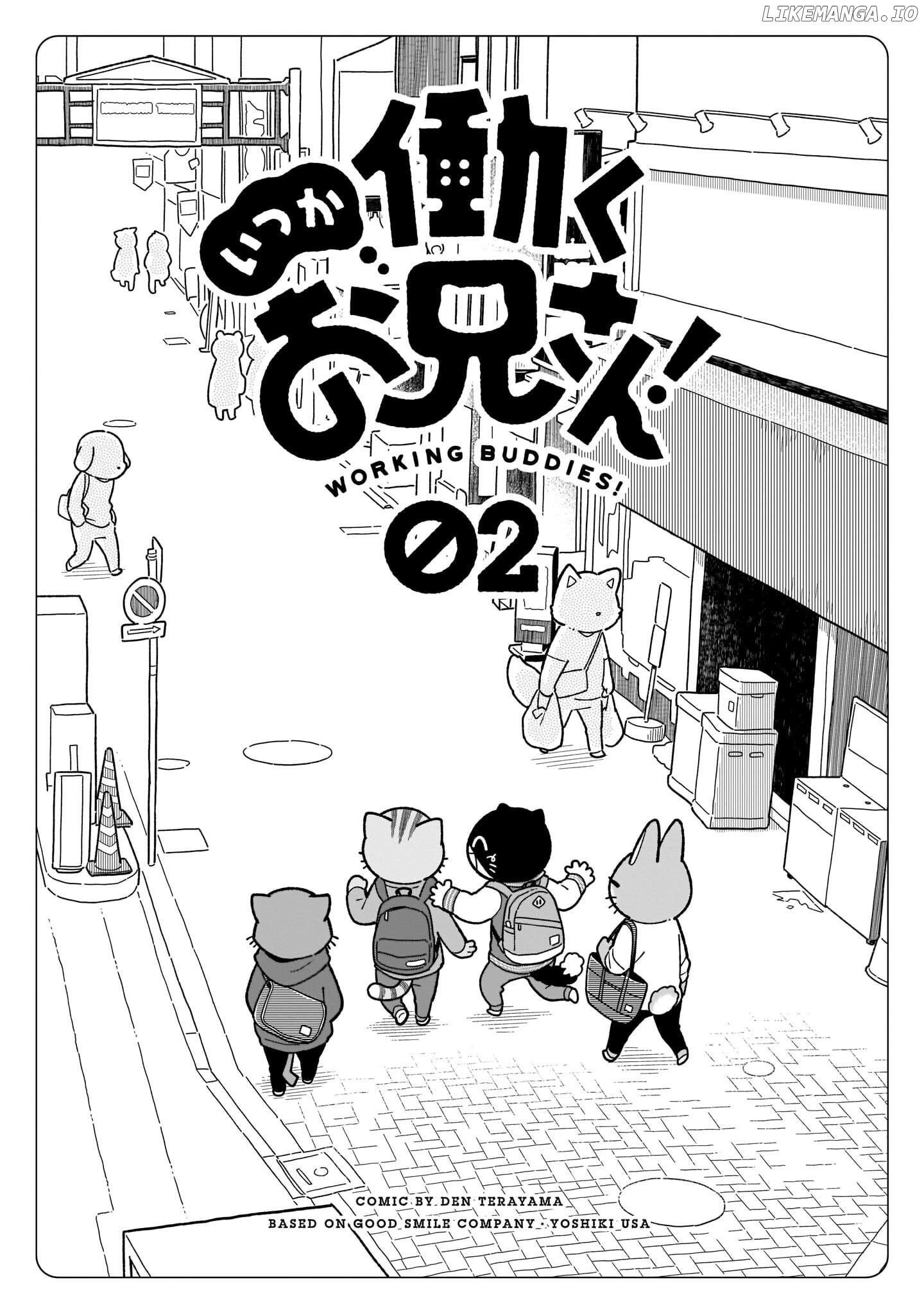 Itsuka Hataraku Onii-San! chapter 8 - page 2