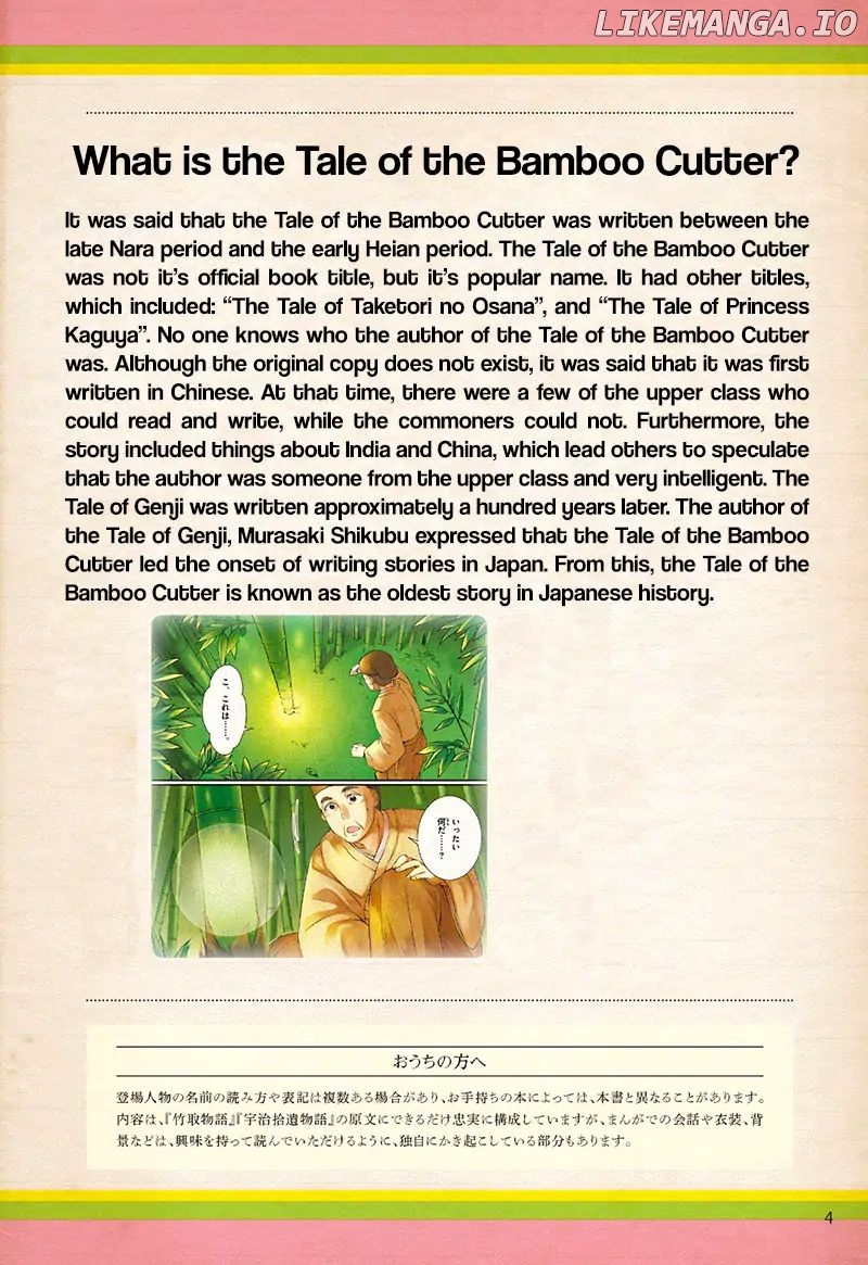 Tale of The Bamboo Cutter chapter 1 - page 5