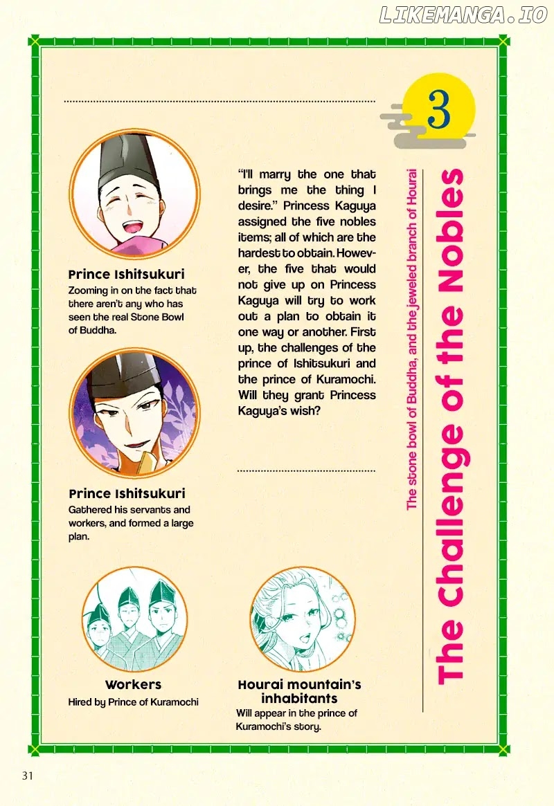 Tale of The Bamboo Cutter chapter 3 - page 3