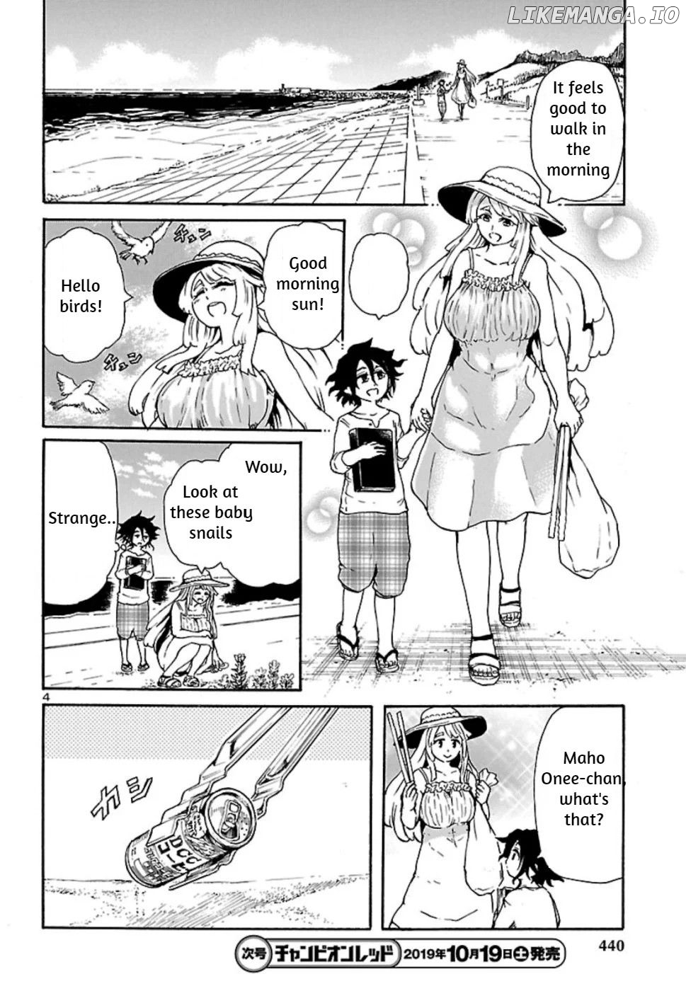 Boku to Akumu to Oneesan chapter 6 - page 4