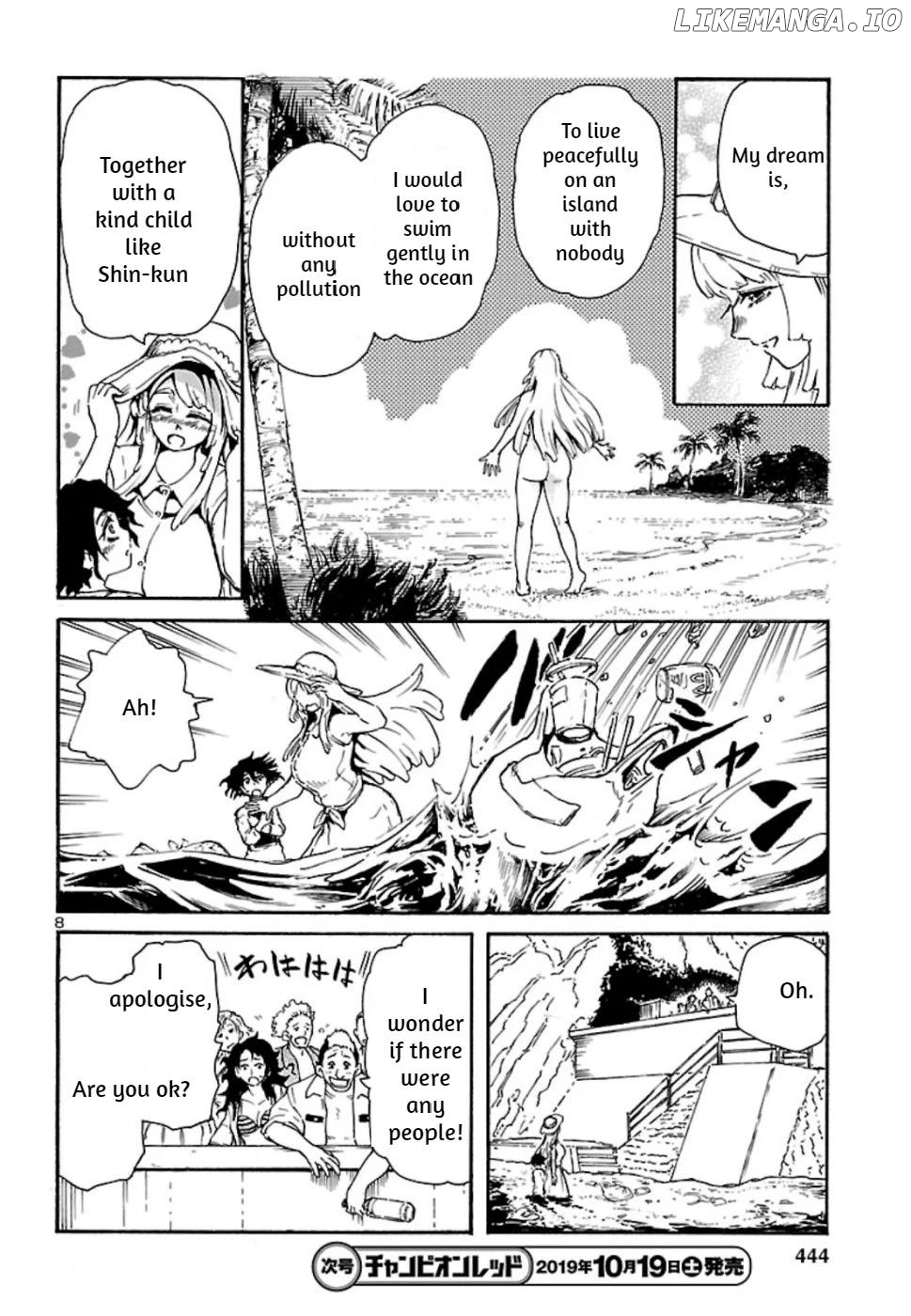 Boku to Akumu to Oneesan chapter 6 - page 8