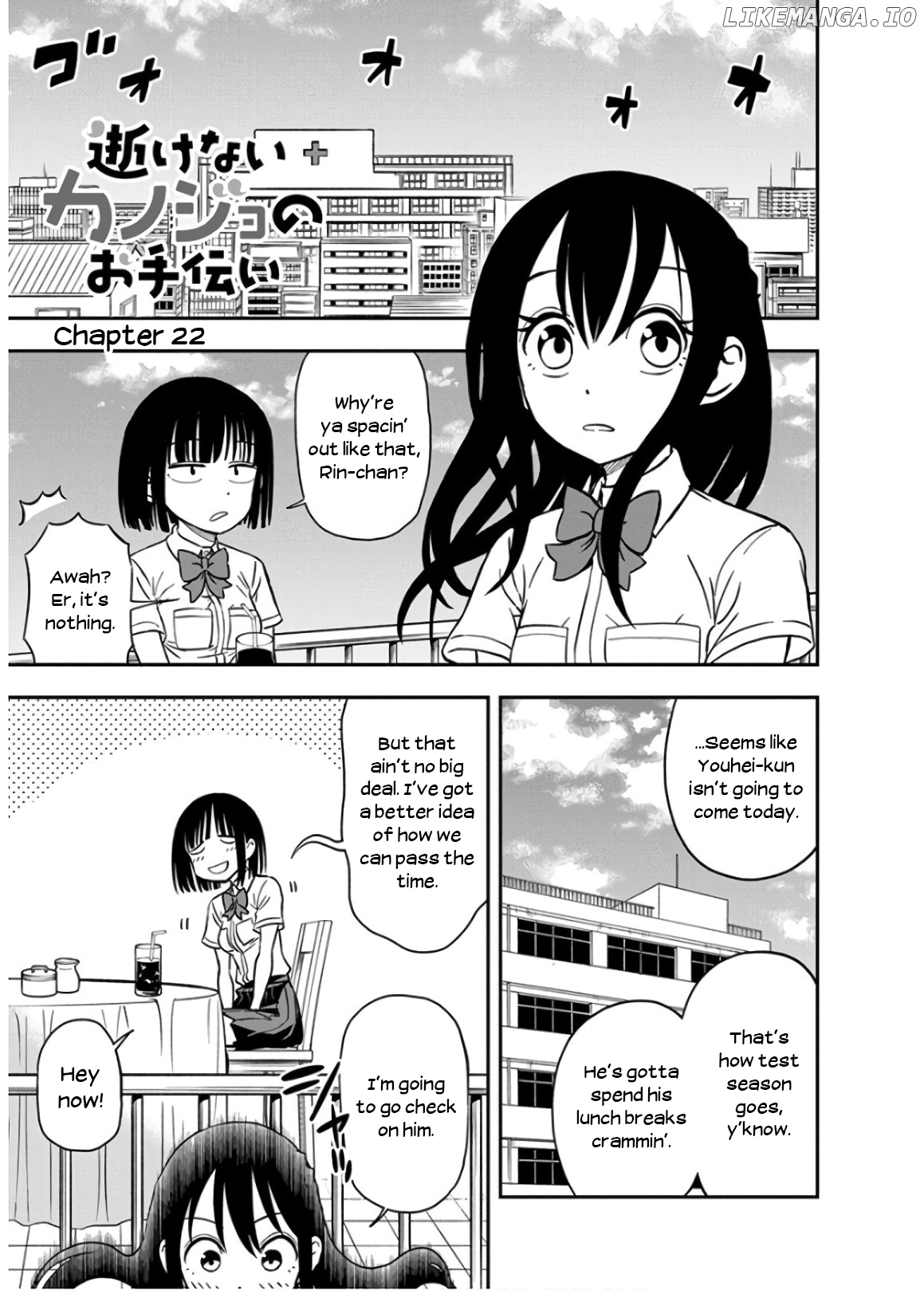 Ikenai Kanojo No Otetsudai chapter 22 - page 1