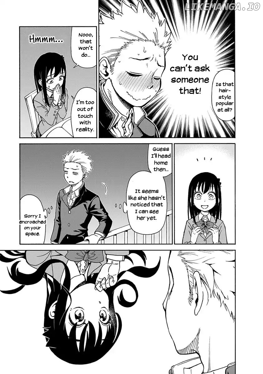 Ikenai Kanojo No Otetsudai chapter 1 - page 13