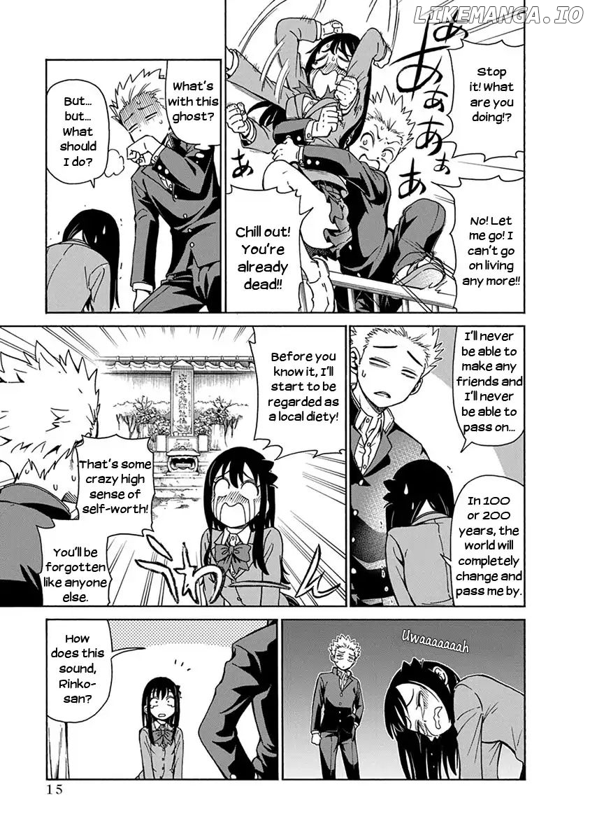 Ikenai Kanojo No Otetsudai chapter 1 - page 17