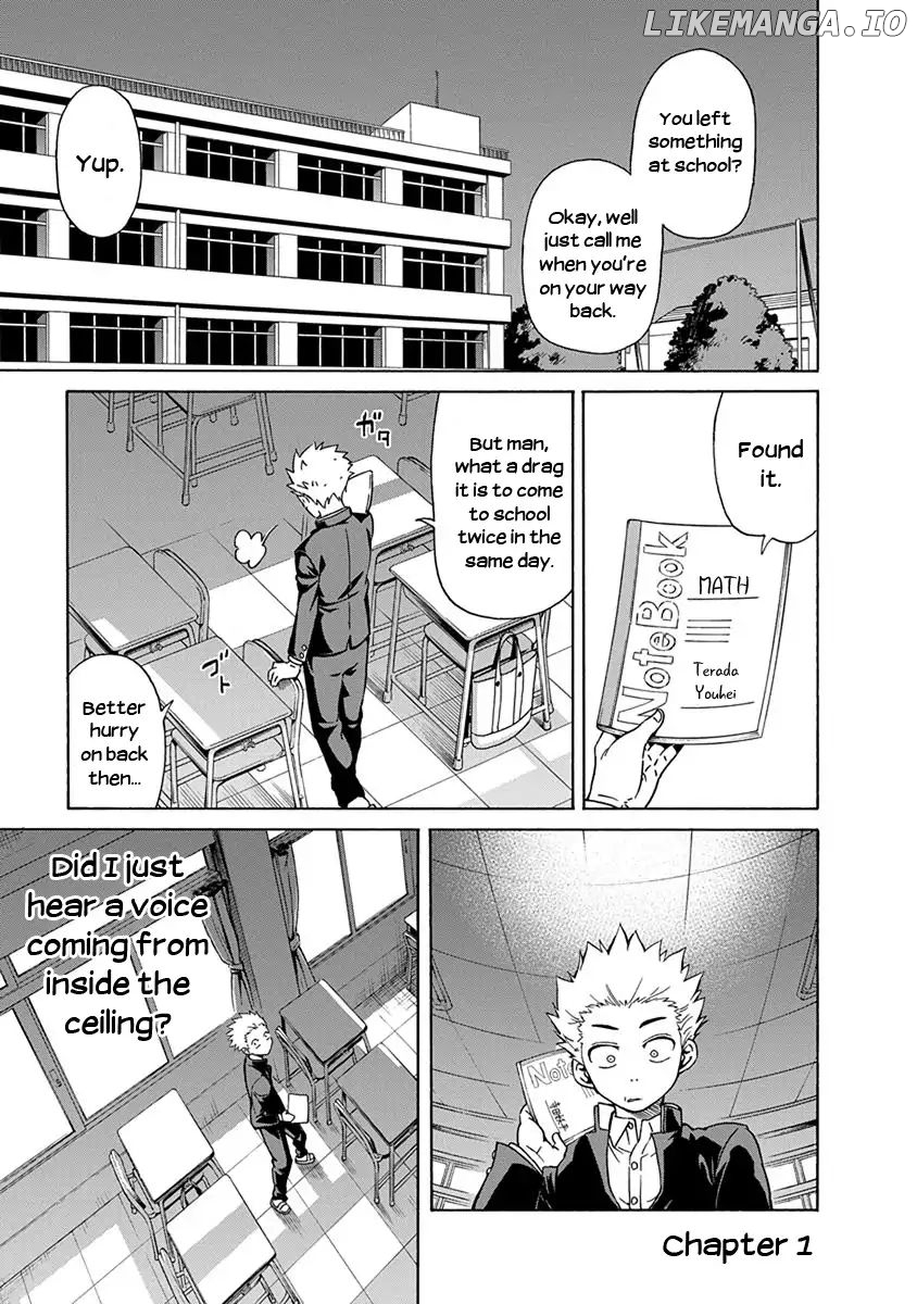 Ikenai Kanojo No Otetsudai chapter 1 - page 5