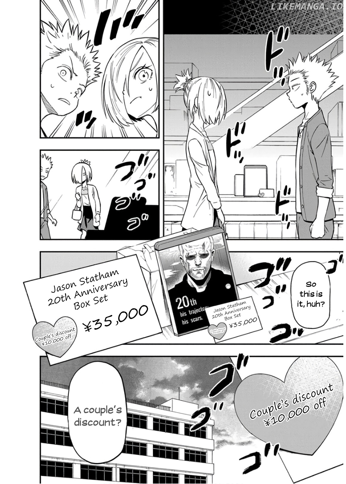 Ikenai Kanojo No Otetsudai chapter 24 - page 2