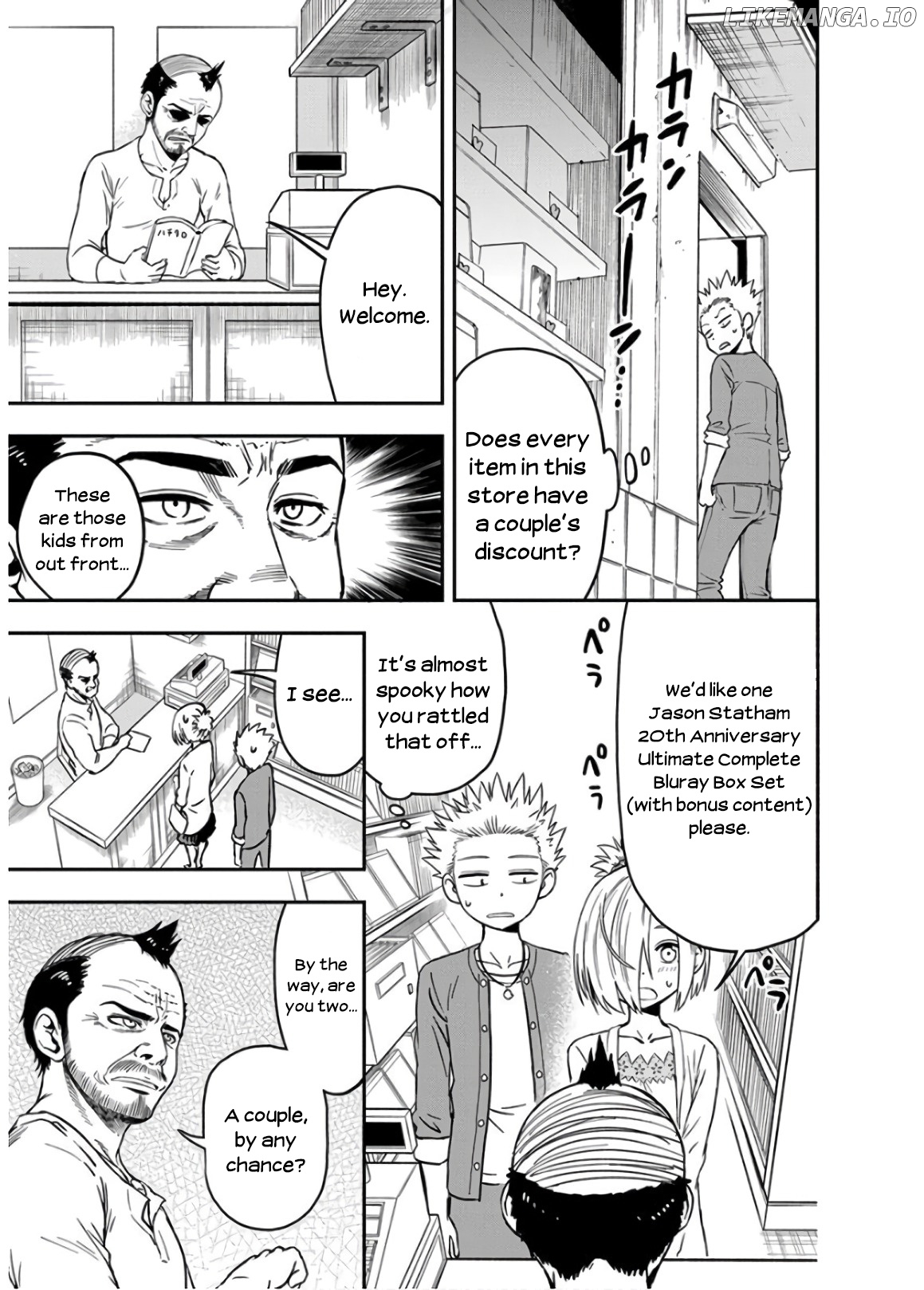Ikenai Kanojo No Otetsudai chapter 24 - page 7