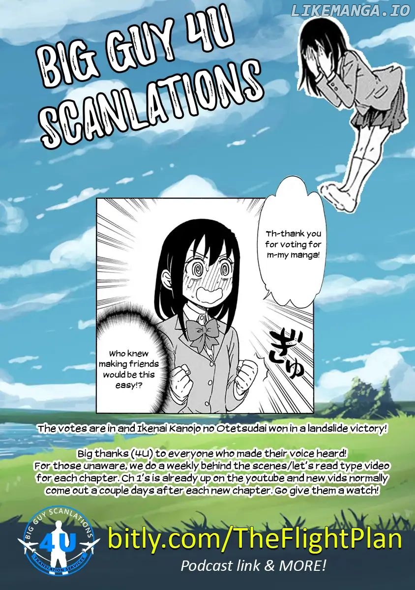 Ikenai Kanojo No Otetsudai chapter 2 - page 17