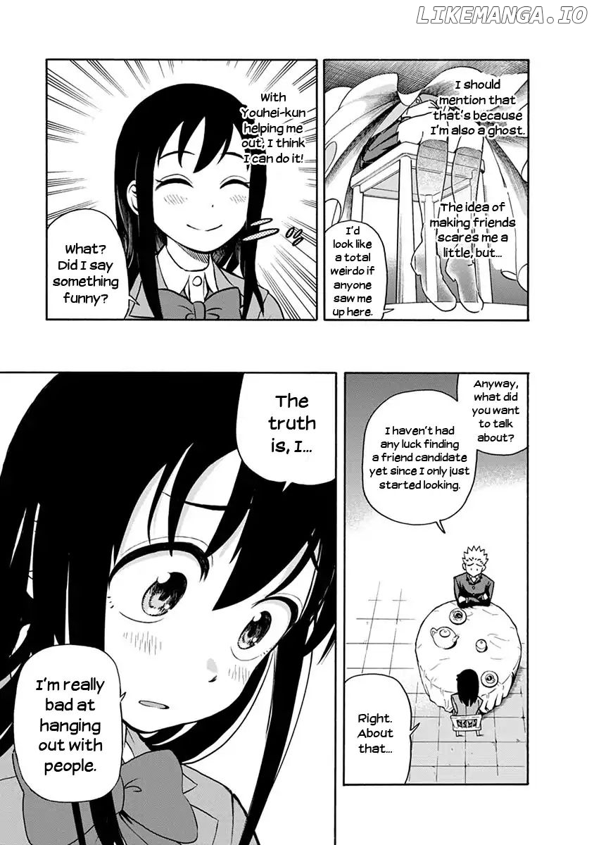 Ikenai Kanojo No Otetsudai chapter 2 - page 3