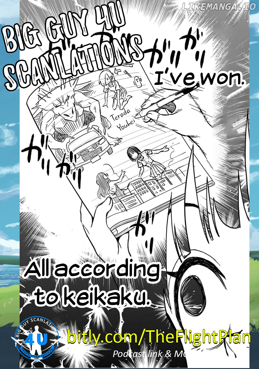 Ikenai Kanojo No Otetsudai chapter 25 - page 17