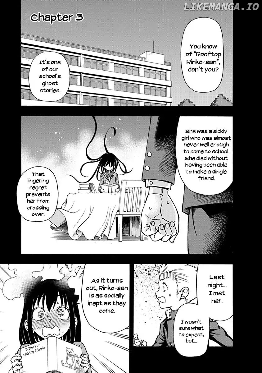 Ikenai Kanojo No Otetsudai chapter 3 - page 1