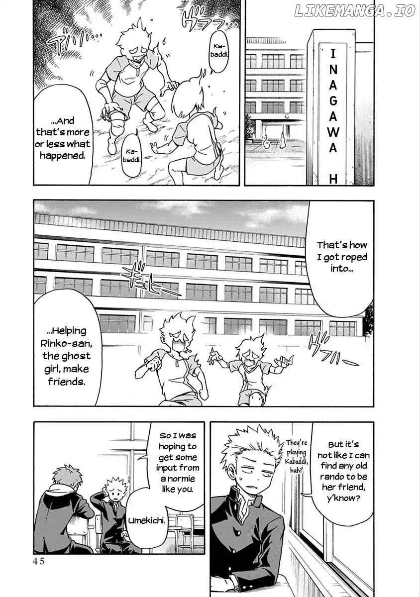 Ikenai Kanojo No Otetsudai chapter 3 - page 3