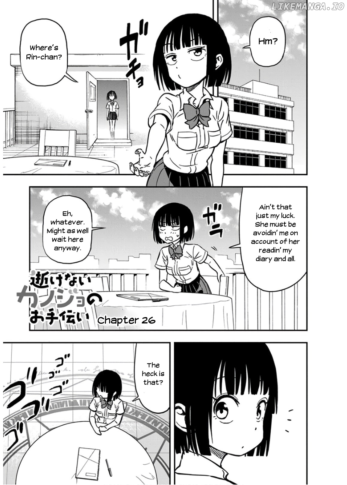 Ikenai Kanojo No Otetsudai chapter 26 - page 1
