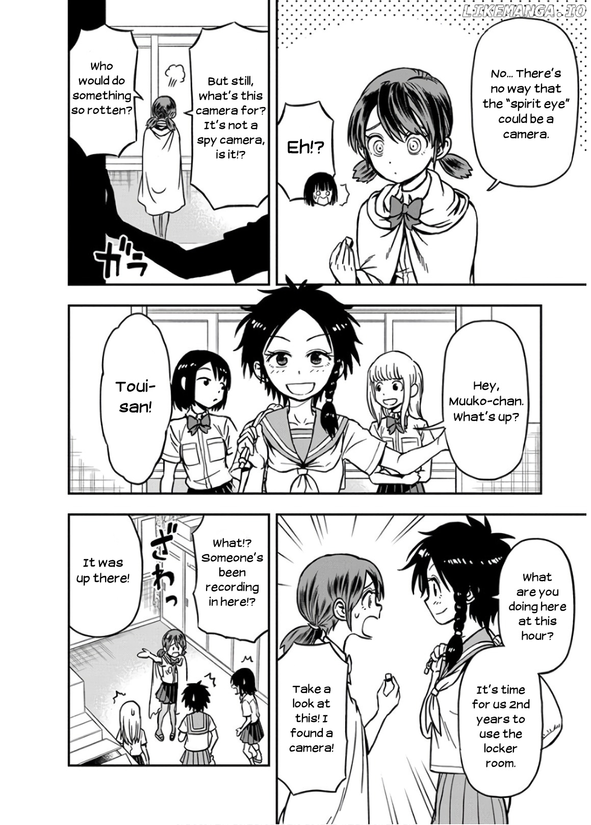 Ikenai Kanojo No Otetsudai chapter 26 - page 6